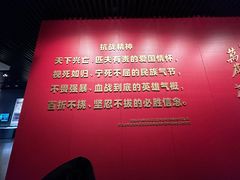 -沈阳“九·一八”历史博物馆