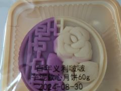 -百年义利(幸福大街店)