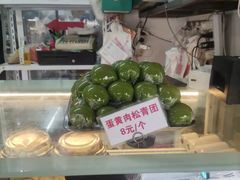-许阿姨糕团店(南京总店)