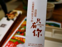 -灶座小锅烀饼·铁锅炖(全国总店)