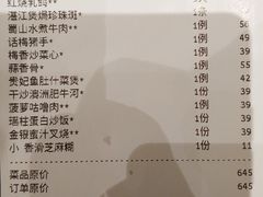 -稻香酒家·33年老字号·港式粤菜(富邦中心店)