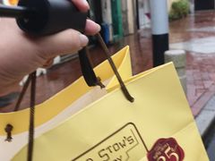 -安德鲁饼店(原店)