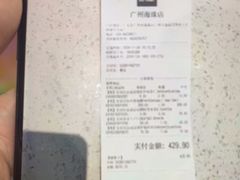 -百安居装修设计中心(海珠店)
