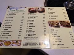 菜单-梨满园韩国料理