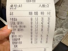 -潮发潮汕牛肉店(芳村店)