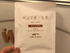 -Cafe on warm(丹霞店)