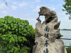 -无锡蠡湖国家湿地公园-蠡园
