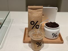 -% Arabica阿拉比卡咖啡烘焙工坊