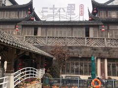 -二十八里太湖船菜(吉祥路店)