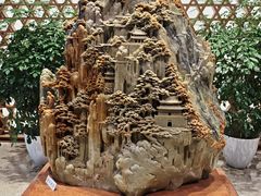 -北京工艺美术博物馆