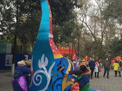 -绵阳人民公园(涪城区)