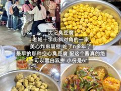 -起源小厨(应天门店)
