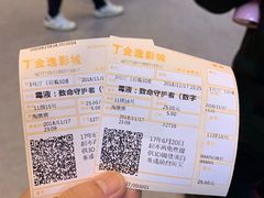 -金逸影城(南湖店)