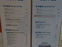 菜单-VOYAGE COFFEE(北锣鼓巷店)