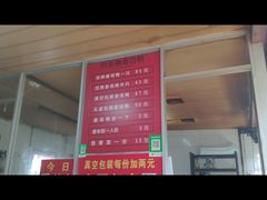 -百家春好德来姜母鸭