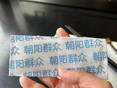 -很久以前羊肉串(朝阳路店)