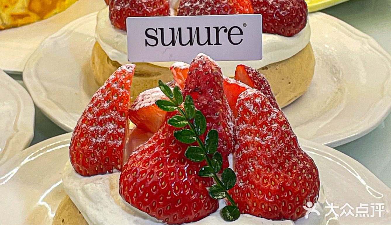 厦门…好好吃的小店！！[流泪][流泪][流泪]