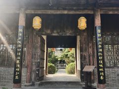 -司马温公祠