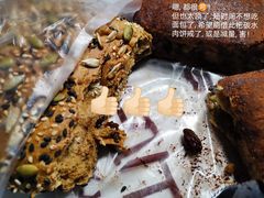 -原麦山丘(新中关店)