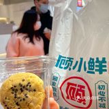广州新店｜正佳又多了一家排长龙的点心铺