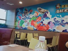 大堂-灵芝妹子海鲜米线(香炉礁山姆店)