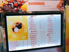 -芋香缘tarosweet(1天地店)