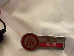 -海底捞火锅(大融城店)