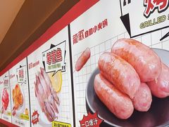 -龍歌自助小火锅(李沧丽达店)