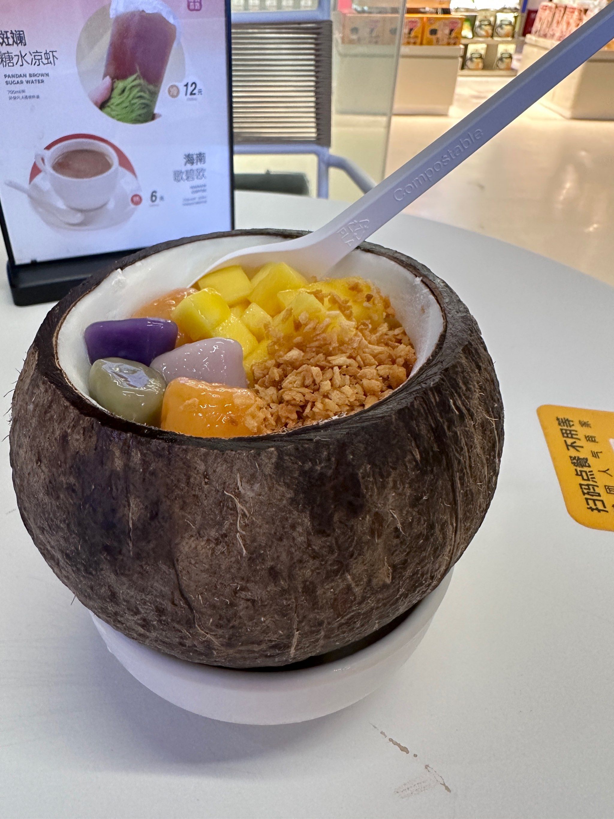 椰子冻