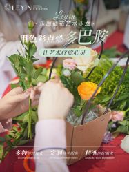-乐茵敔山湾月子中心(独栋湖景店)