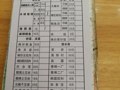 菜单-贤花饭店(城阳店)