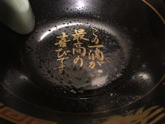-一兰拉面(池袋店)