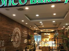 大堂-东哥面包 DONCO BAKERY(万风新天地购物中心店)