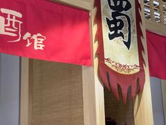 -半步颠川湘·融合菜(商品街店)