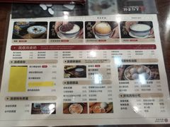 -民信老铺(人民路店)