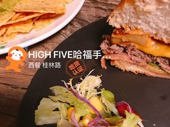 -HIGH FIVE哈福手工汉堡(桂林路店)