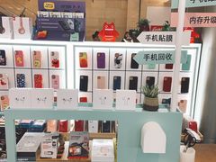 -爱畅享华为苹果手机维修服务(虹口龙之梦店)