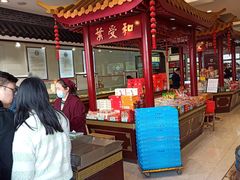-叶受和(观前街店)