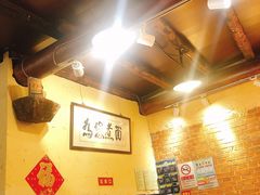 -锅儿挑面馆