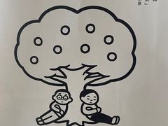 -喜茶(广州佳兆业广场店)