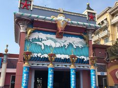 -平湖九龙山乐满地水上乐园