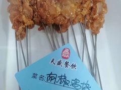 -天盛海鲜烧烤大排档·本地小海鲜·牟平腿穗子(幸福店)