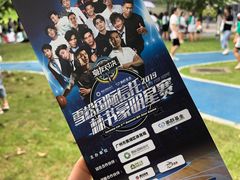 -宝能国际体育演艺中心