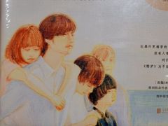 -西西弗书店&矢量咖啡(凯德晶萃广场店)