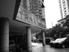 -申鑫大厦