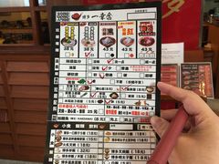 -博多一幸舍(侨福芳草地购物中心店)