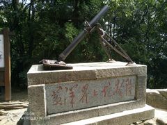 -井冈山风景名胜区-黄洋界