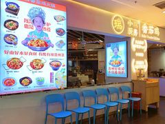 -小瑞厨房·贵州菜·番茄鸡(恒峰步行街店)