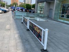 -天虹购物中心(石路店)