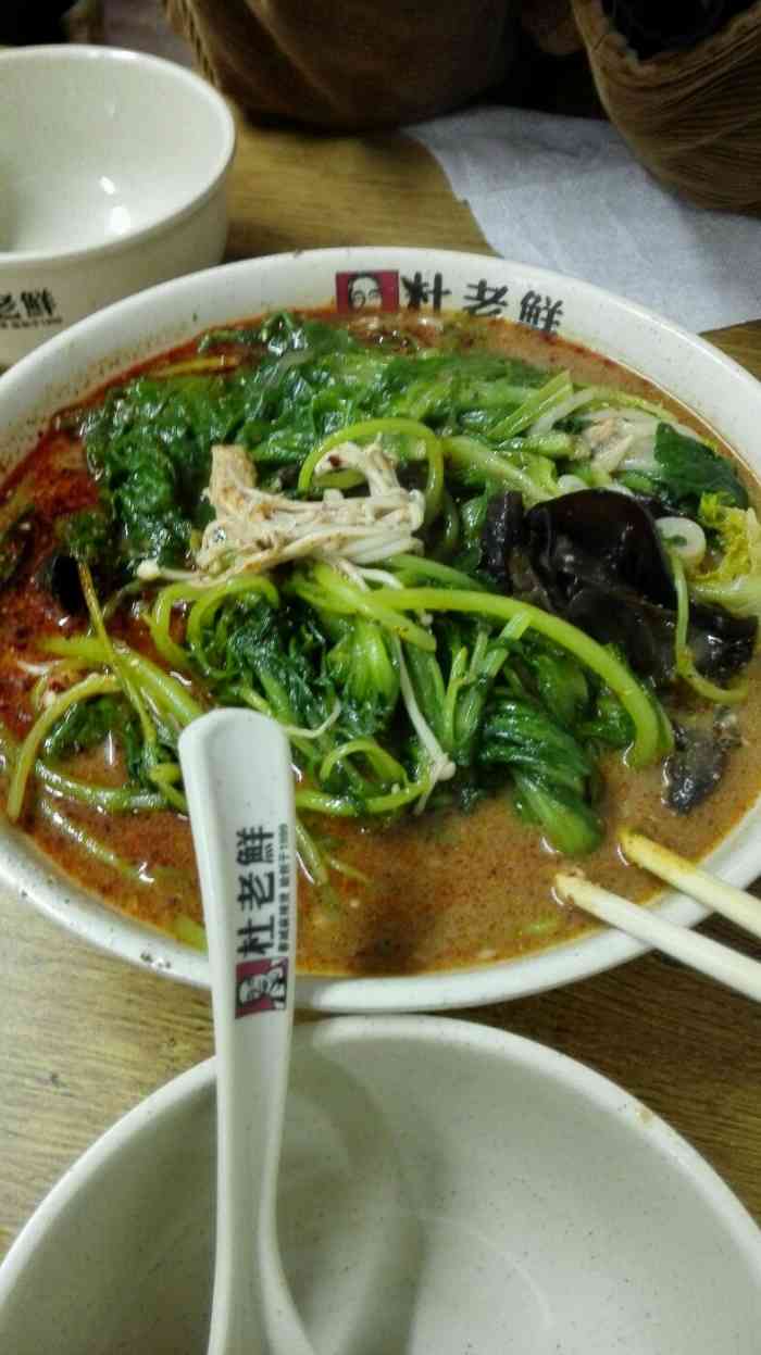 春城杜老鲜麻辣烫(重庆路店)-"跟朋友逛街到有点累啦,正好也有点饿了